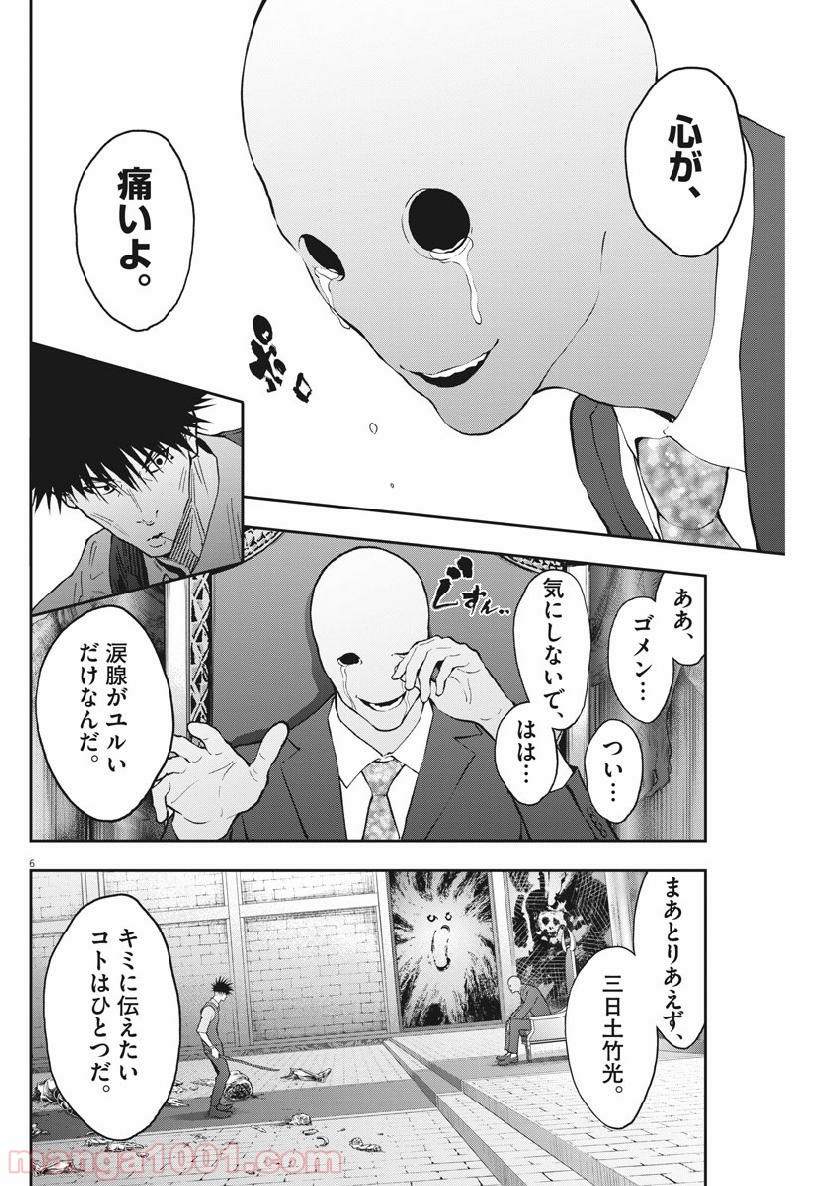 P6