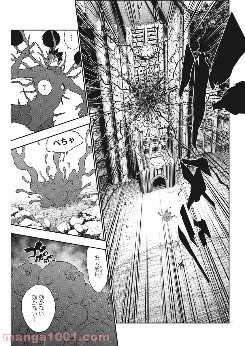 P19