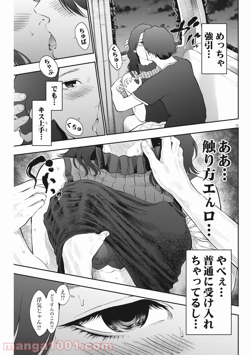 P15