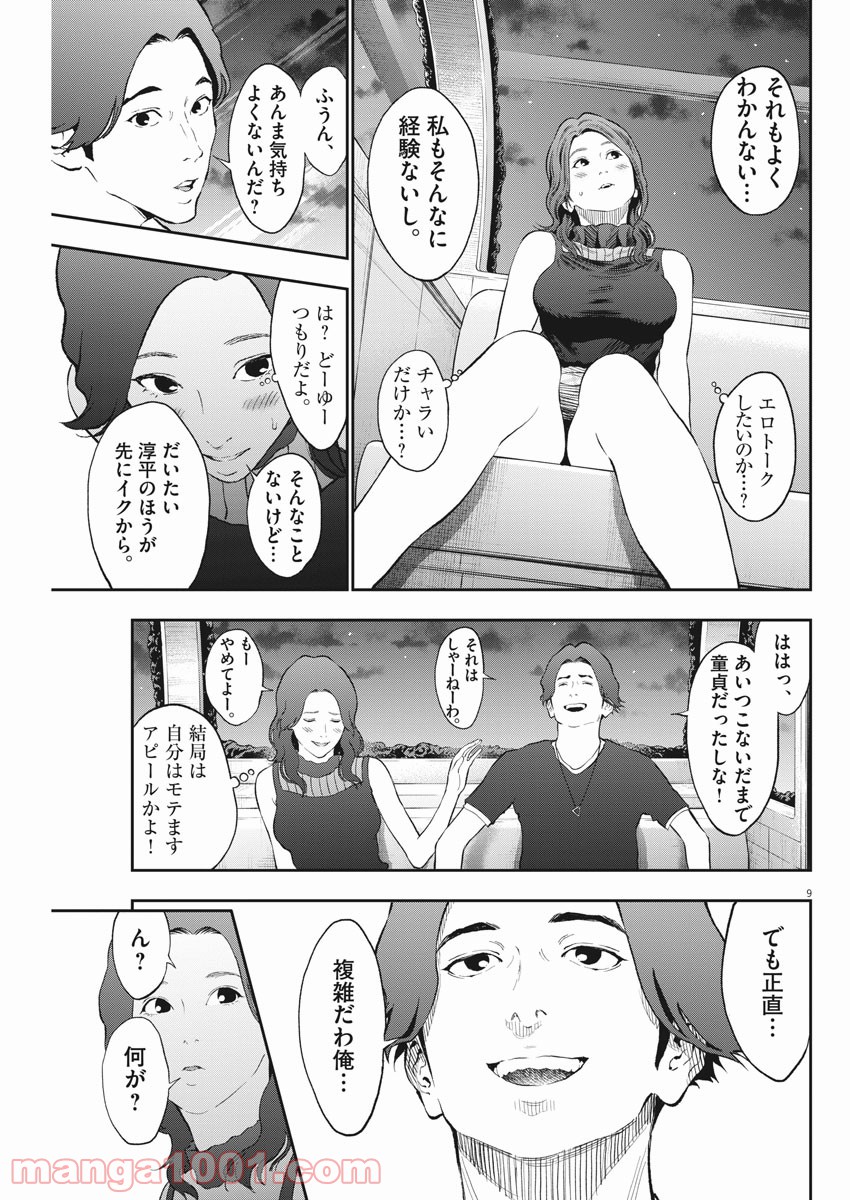 P9