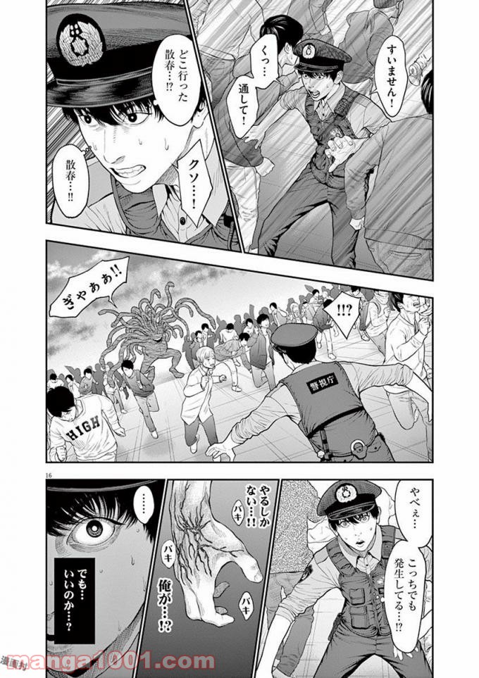 P16