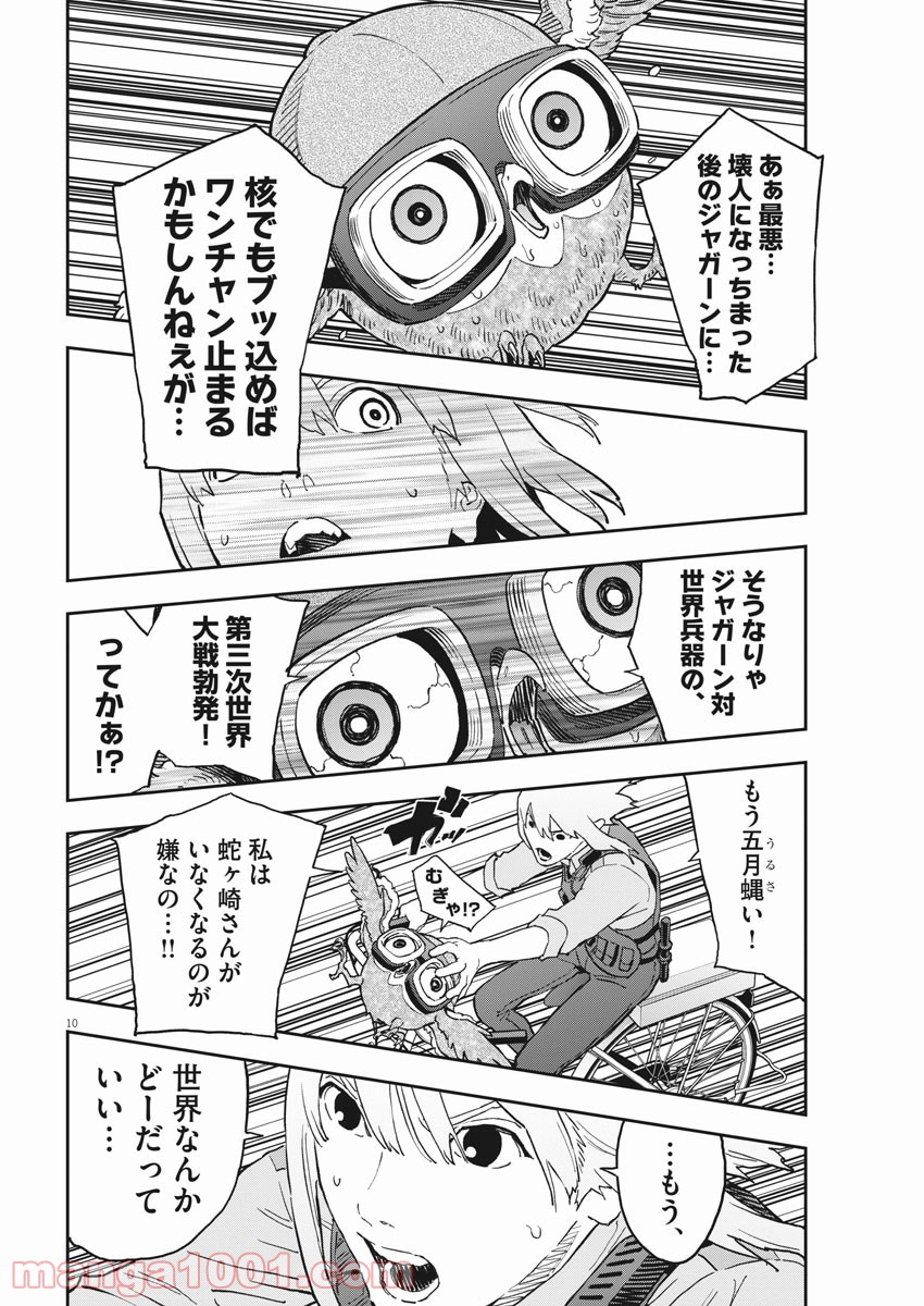 P10