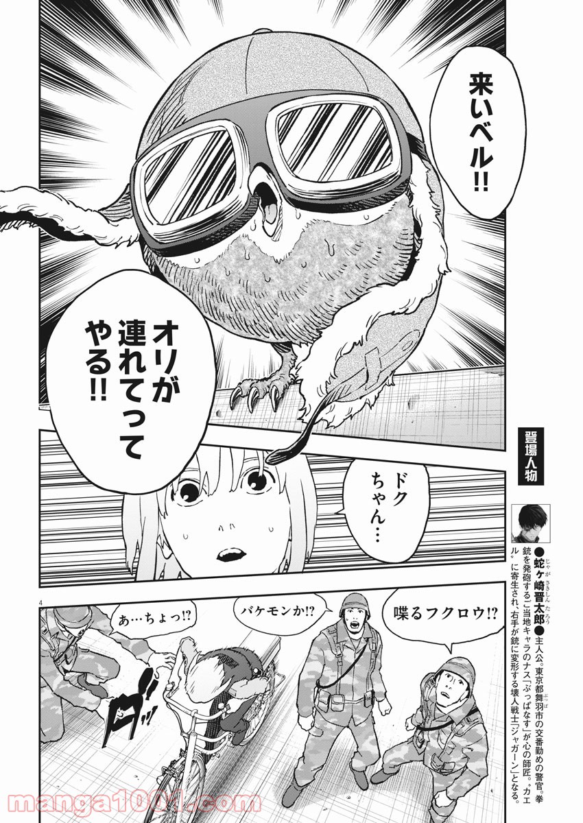 P4