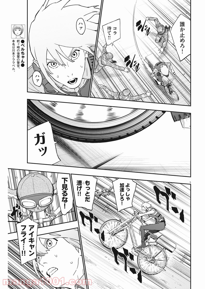 P5