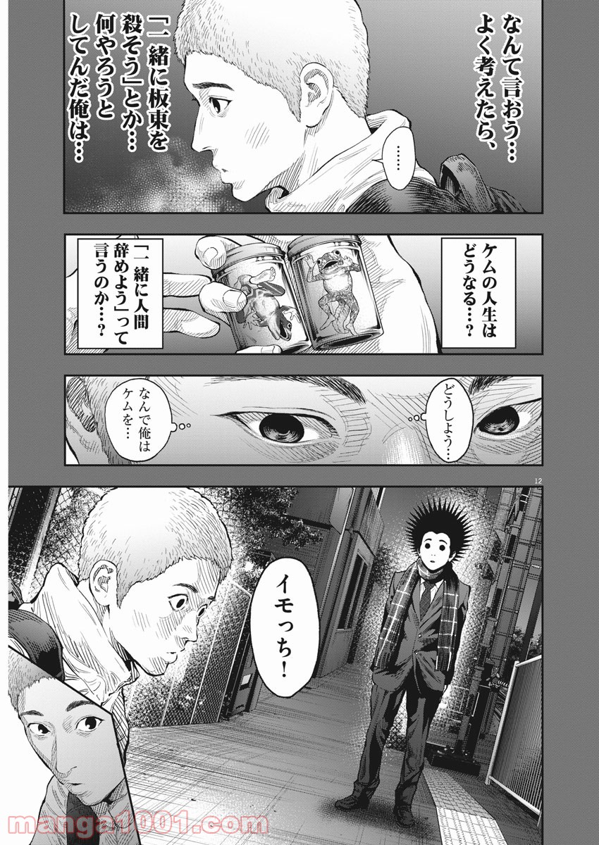 P12