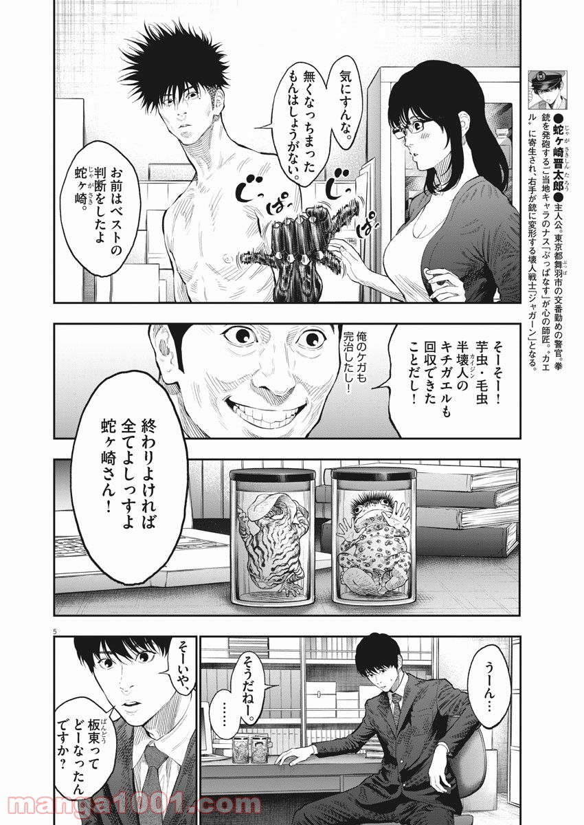 P5