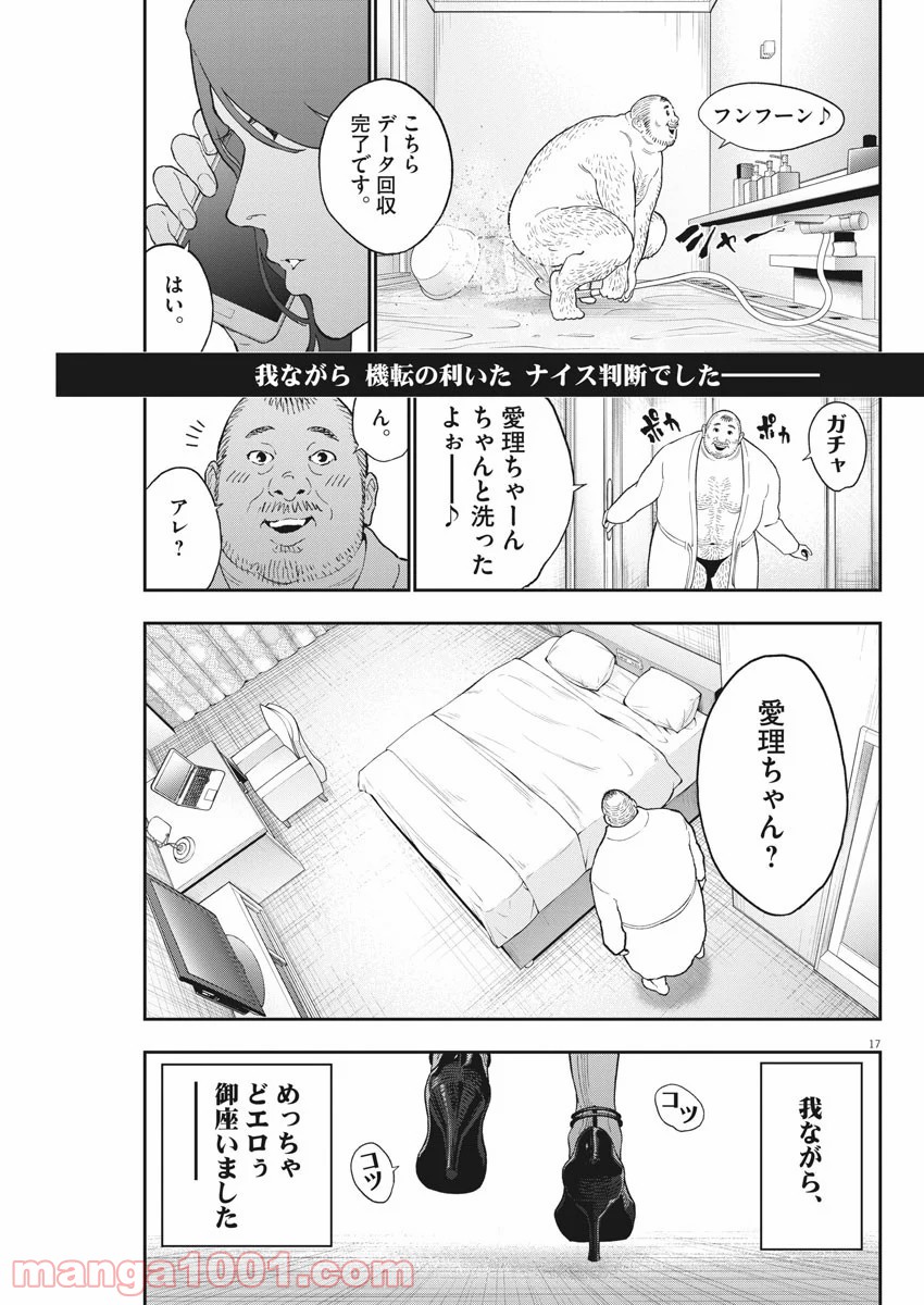 P17