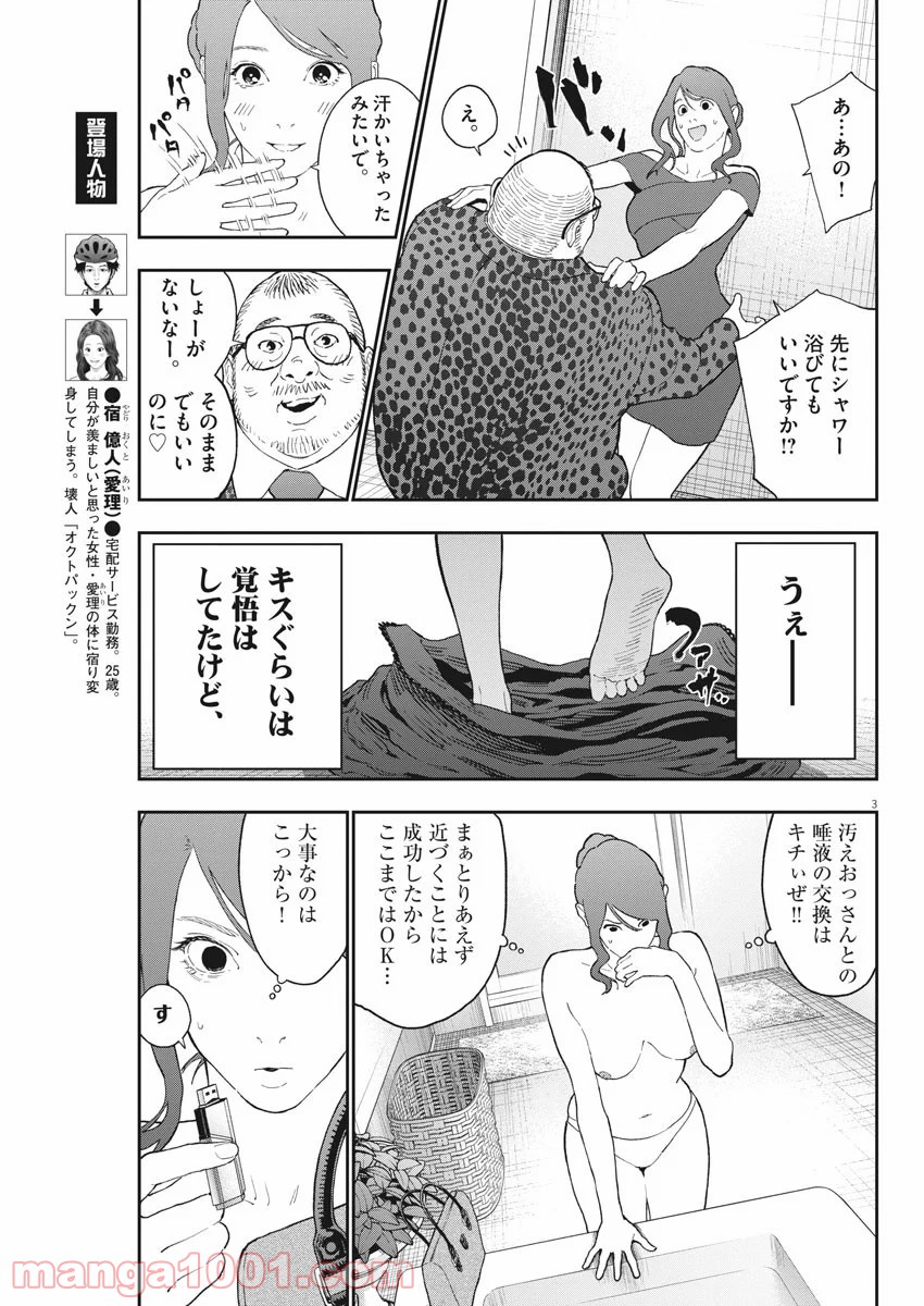 P3