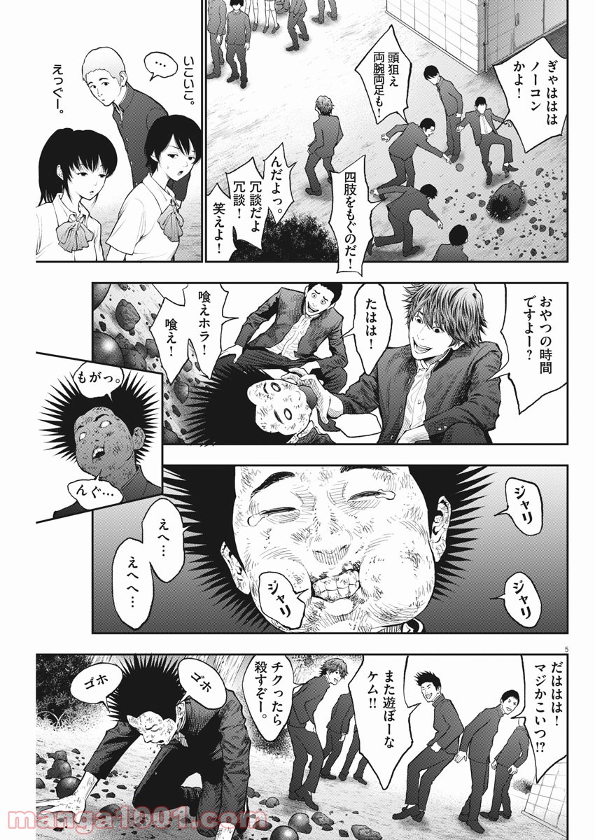 P5