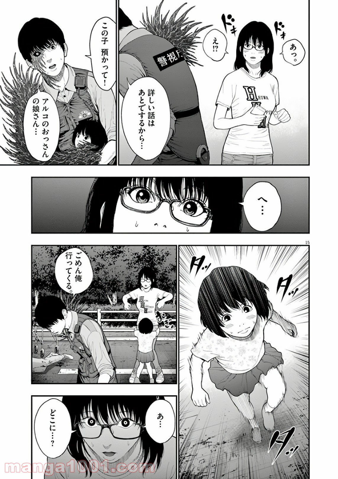 P16