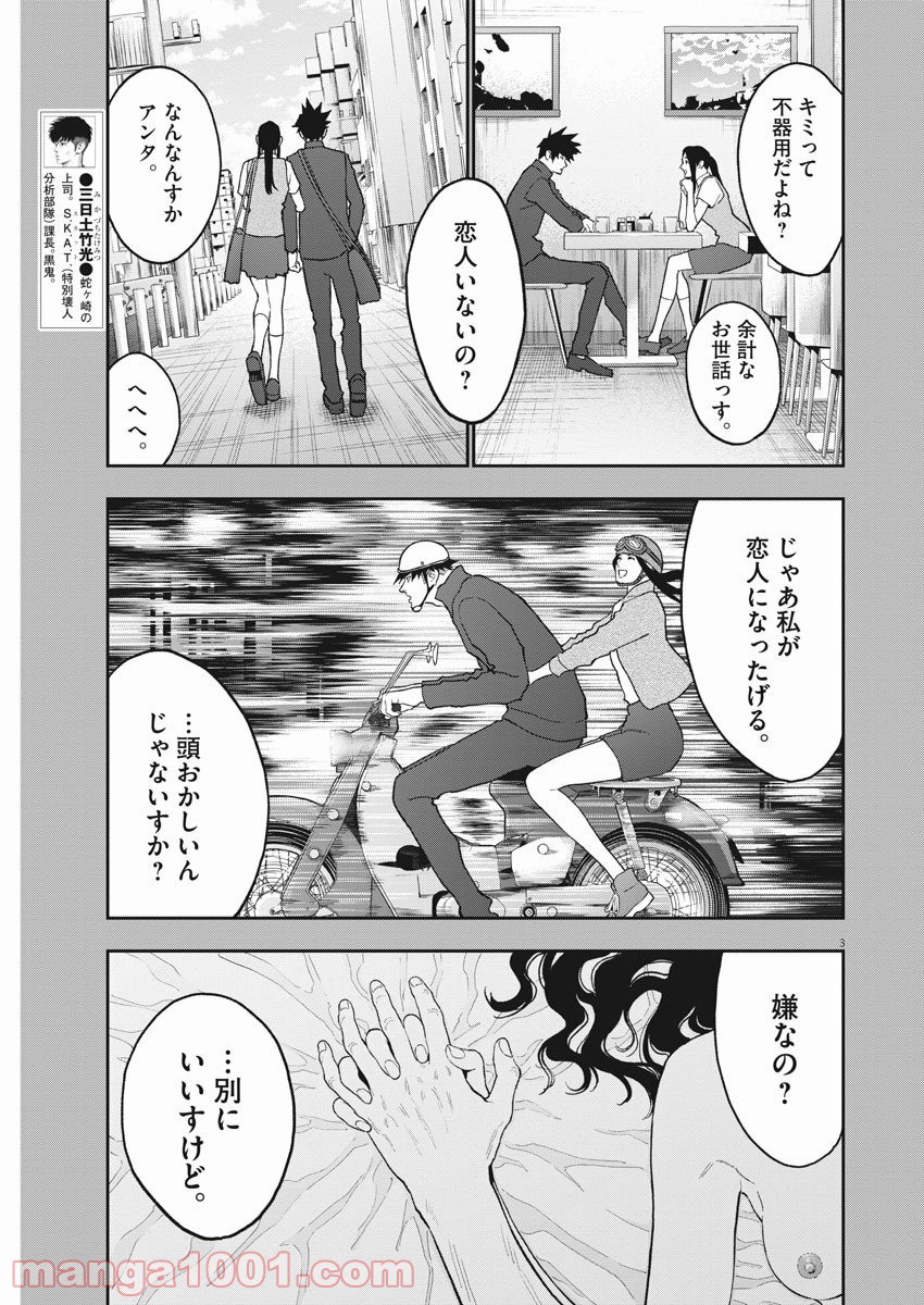 P3