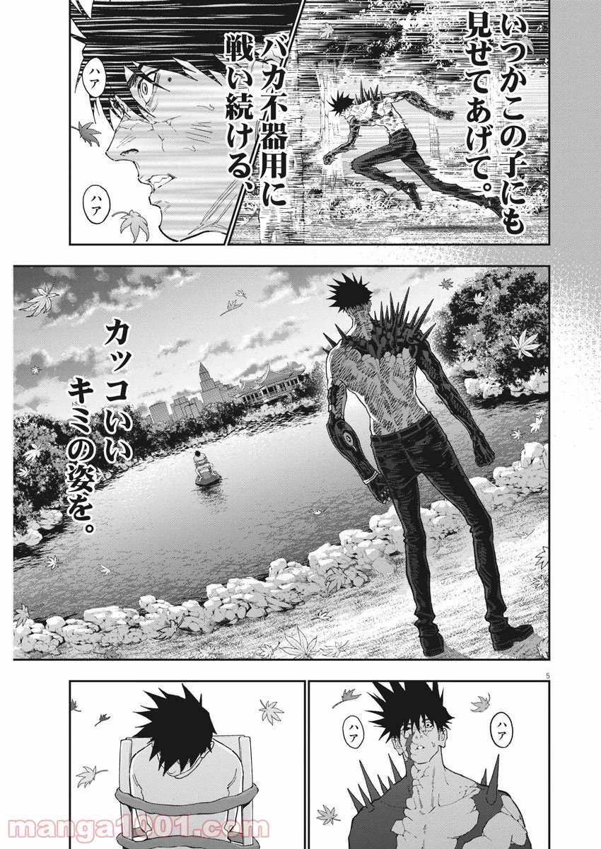 P5