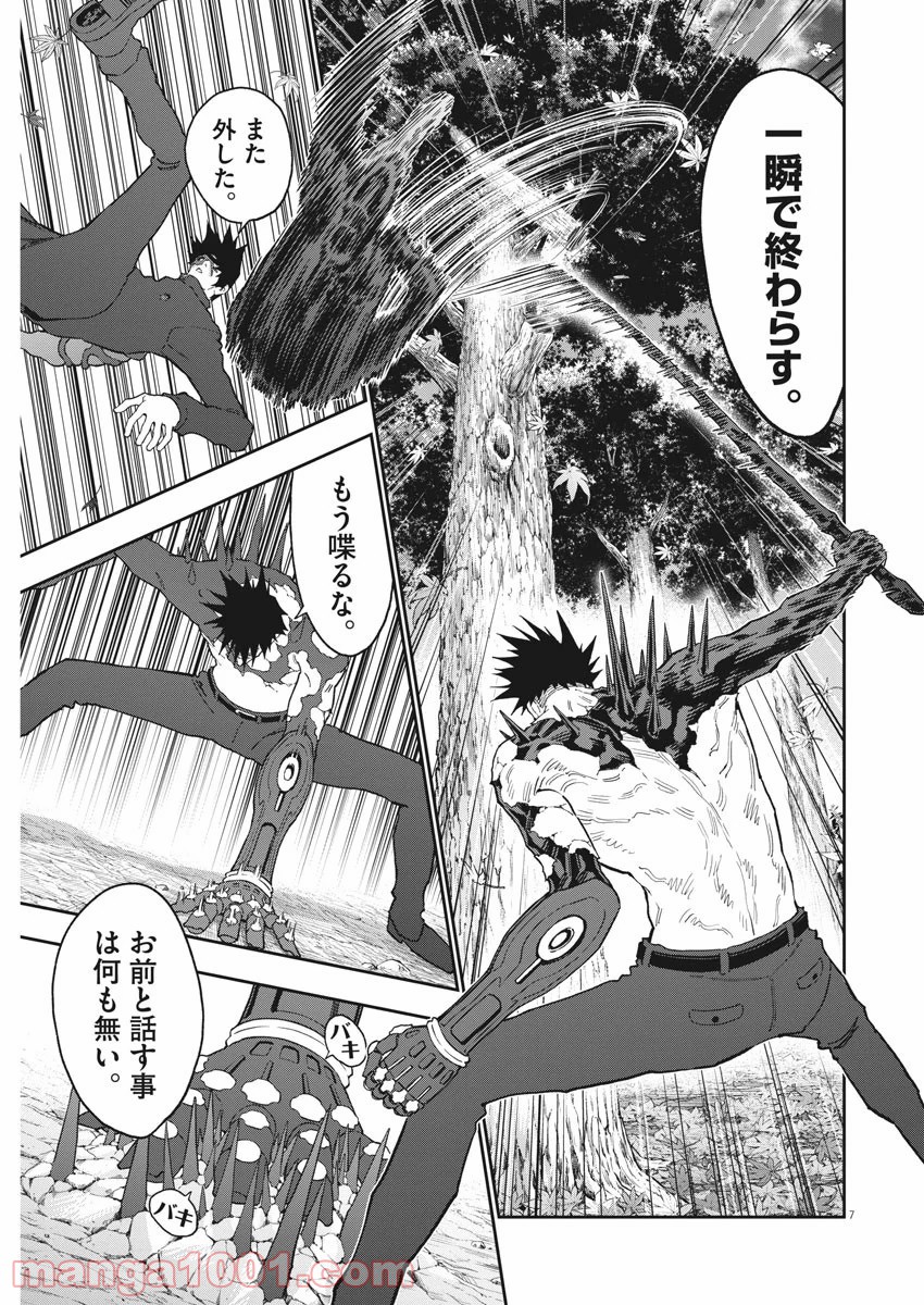 P7