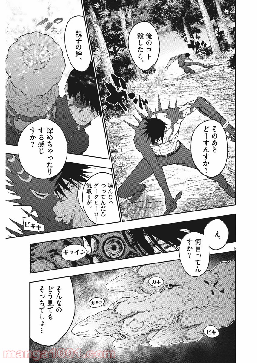 P9