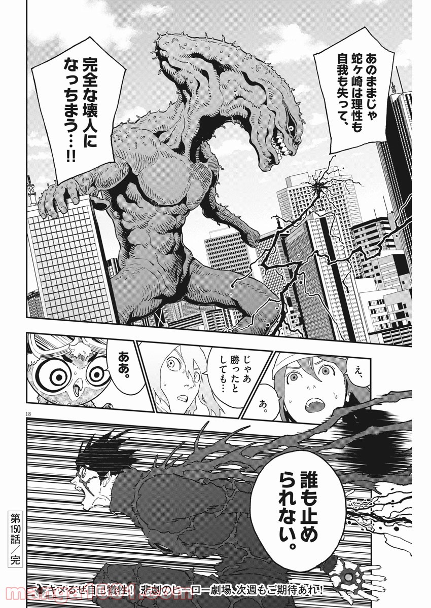 P18