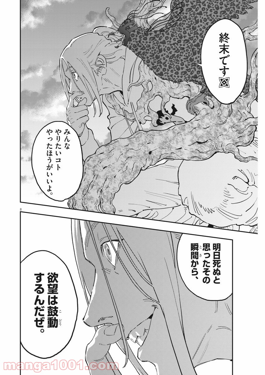 P8