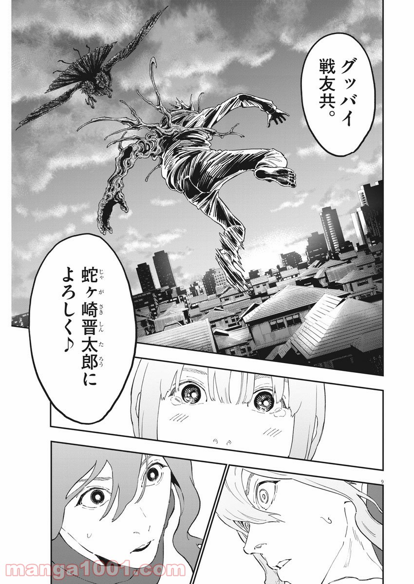 P9