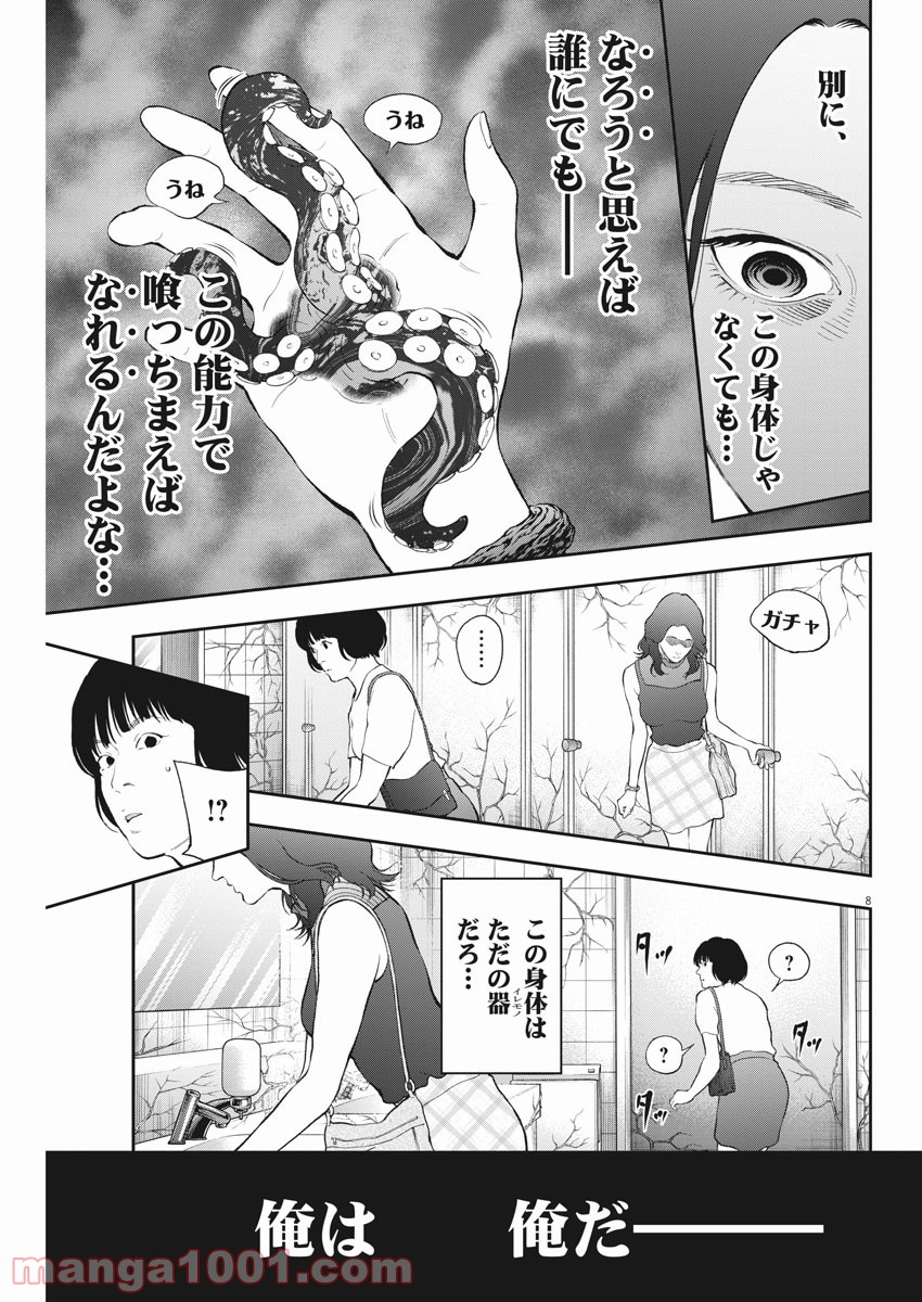 P18