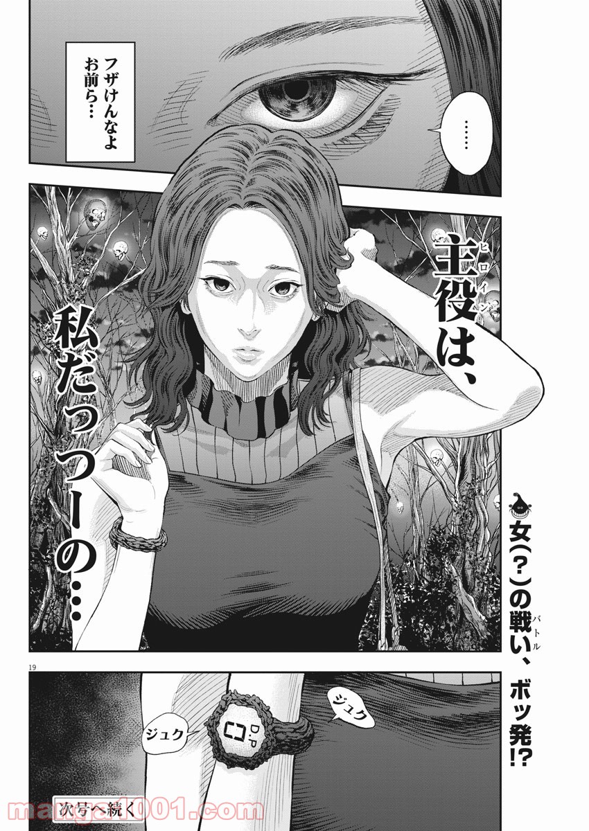 P29
