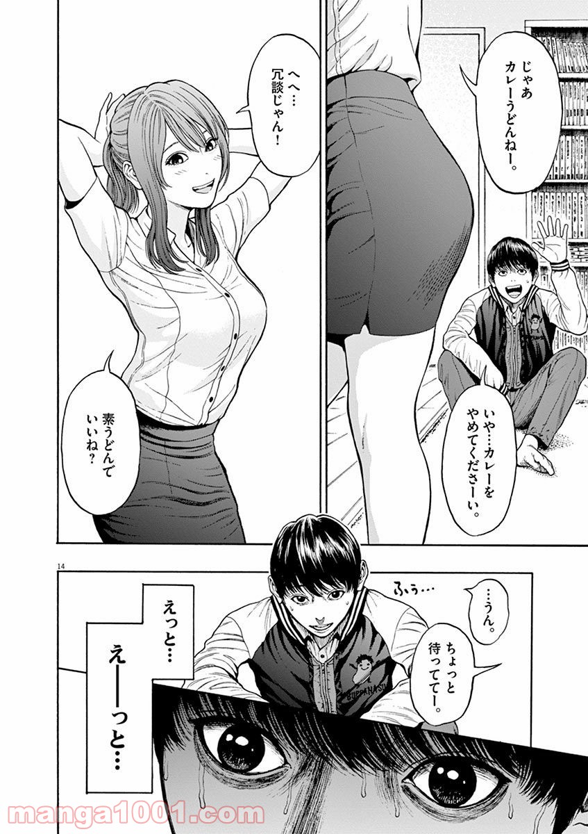 P14