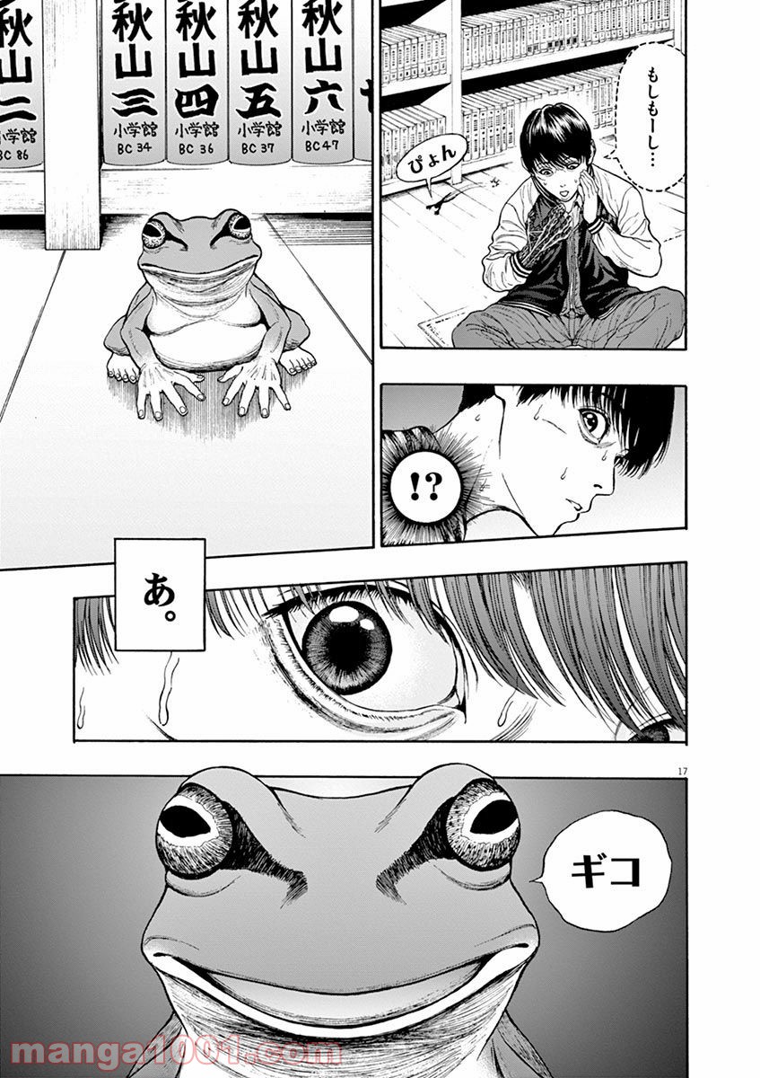 P17
