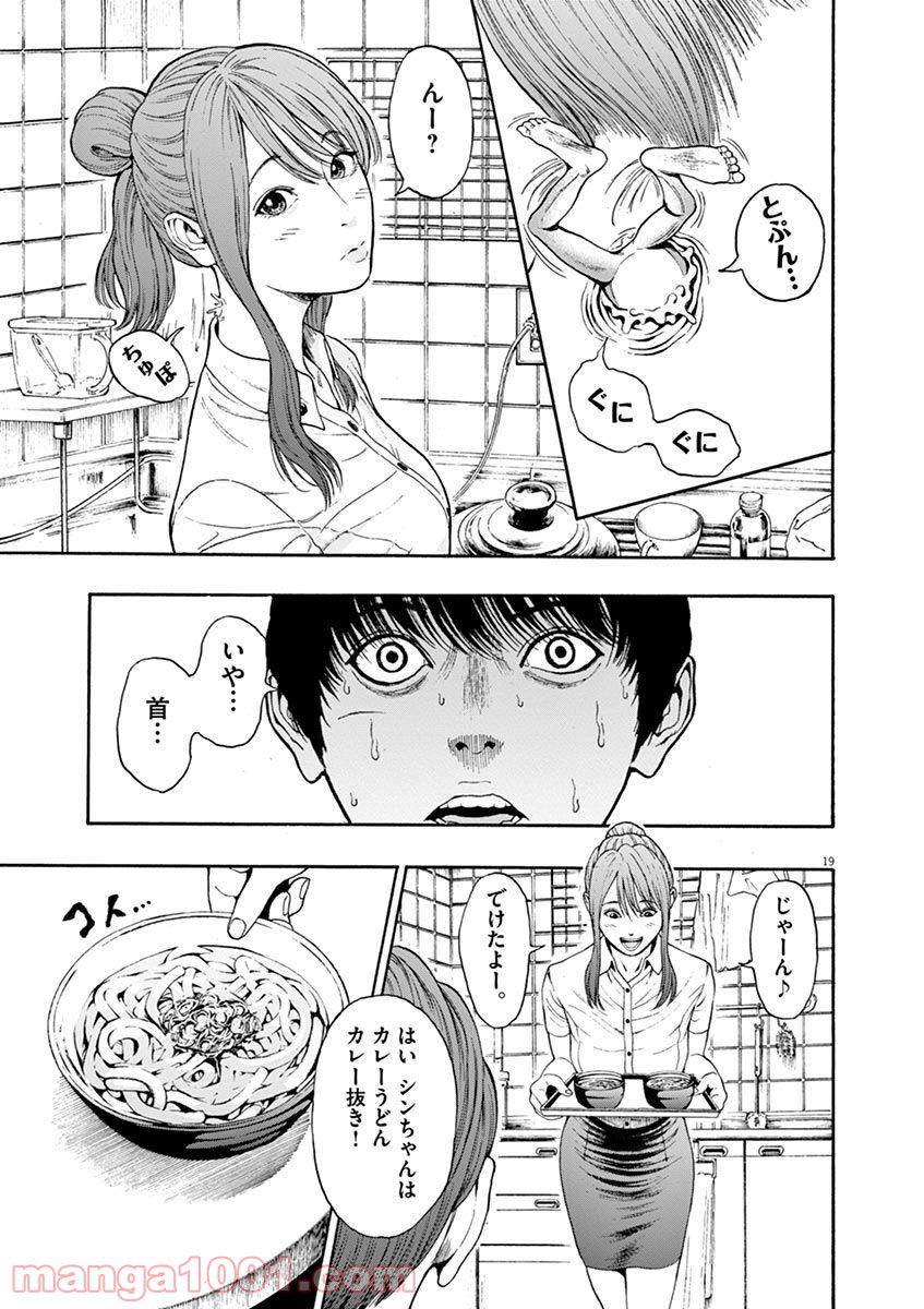 P19