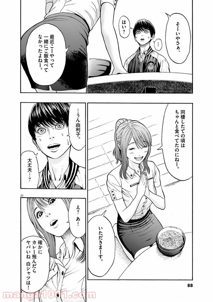 P20