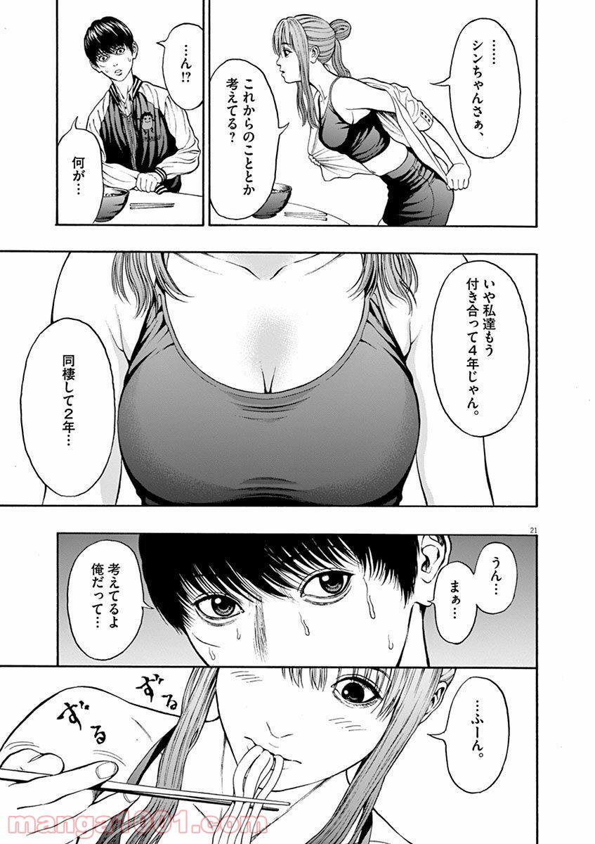 P21