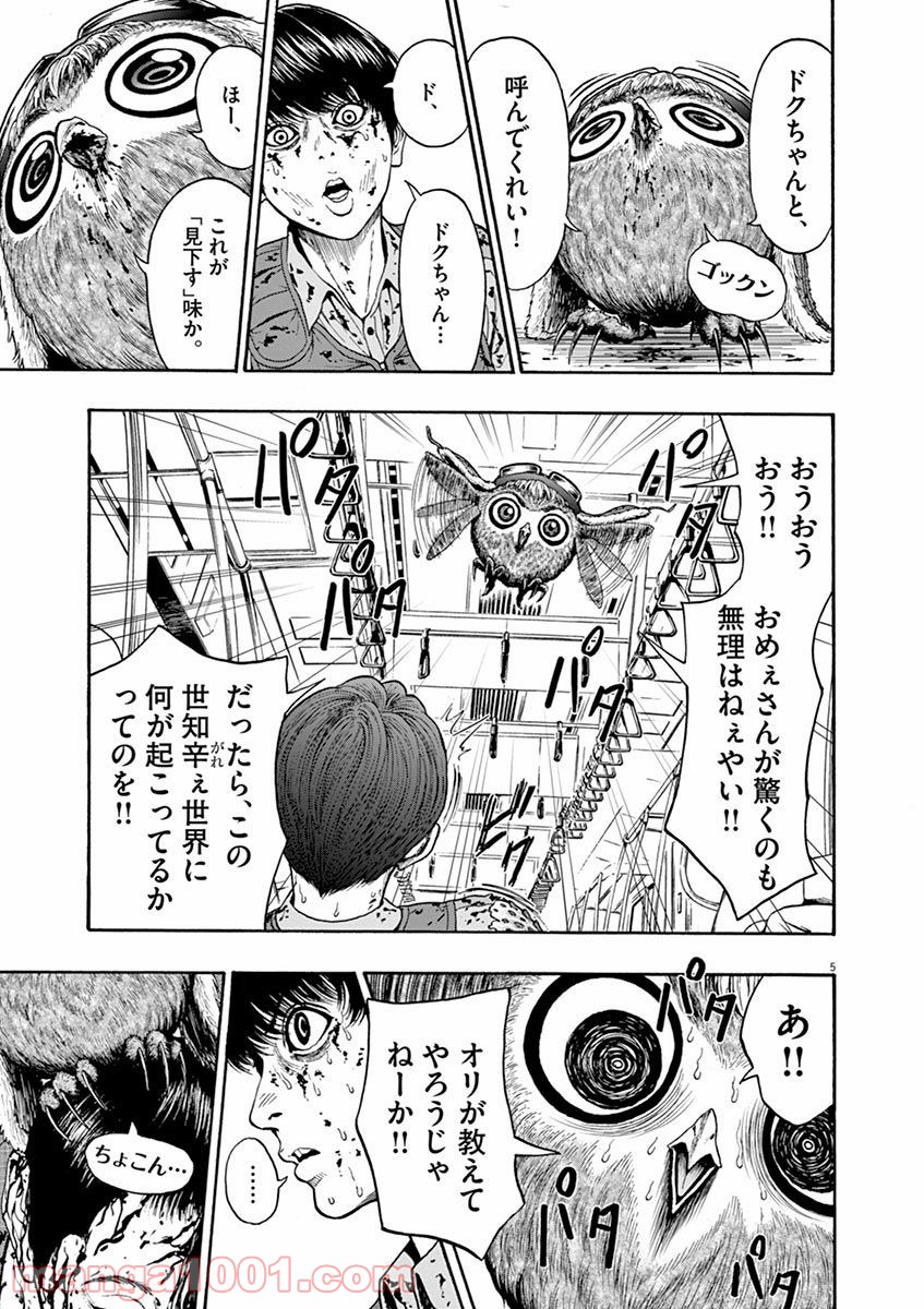 P5