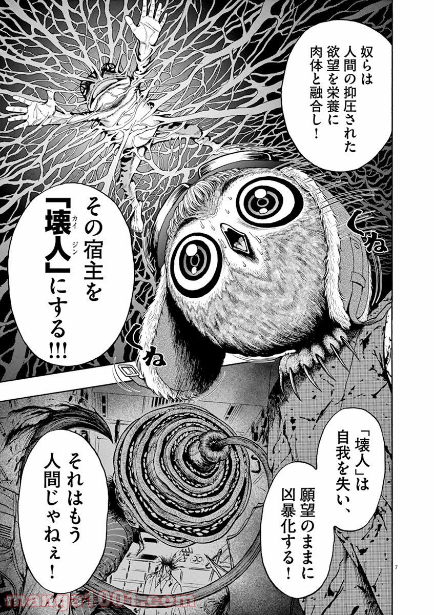P7