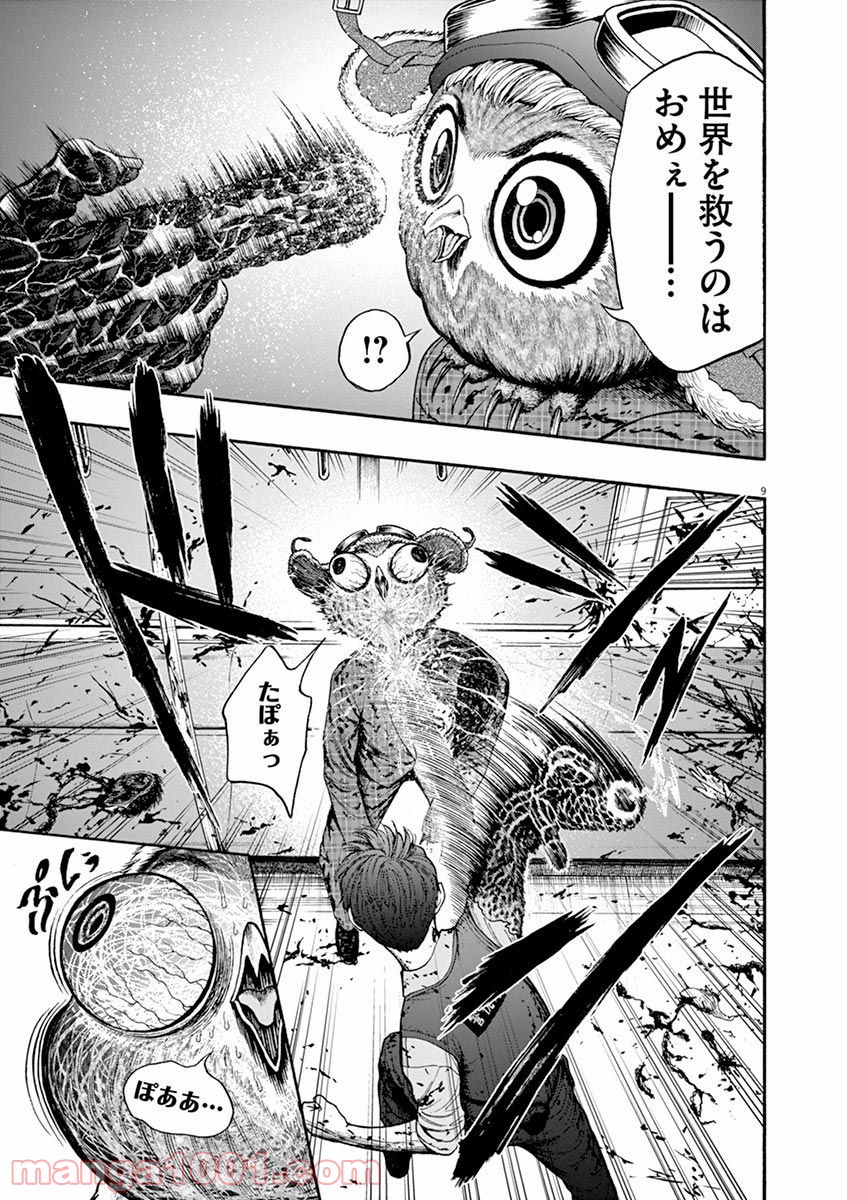 P9