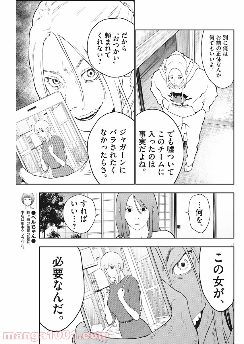 P17