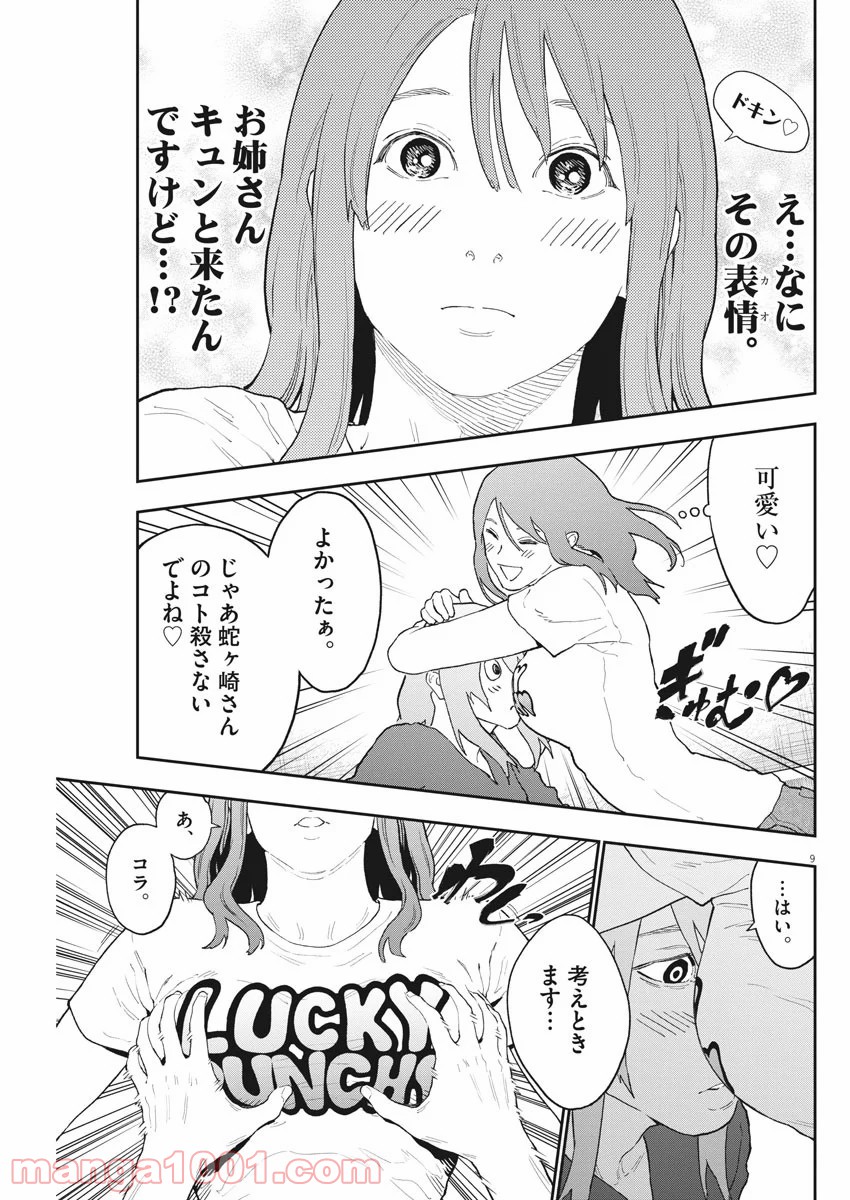 P9