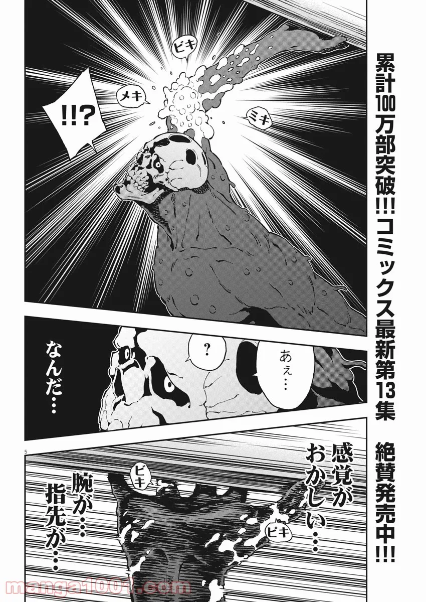 P5