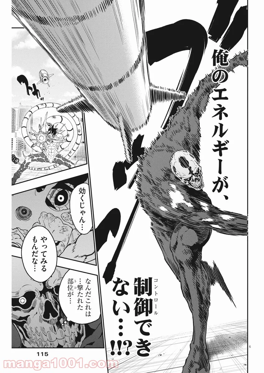 P6