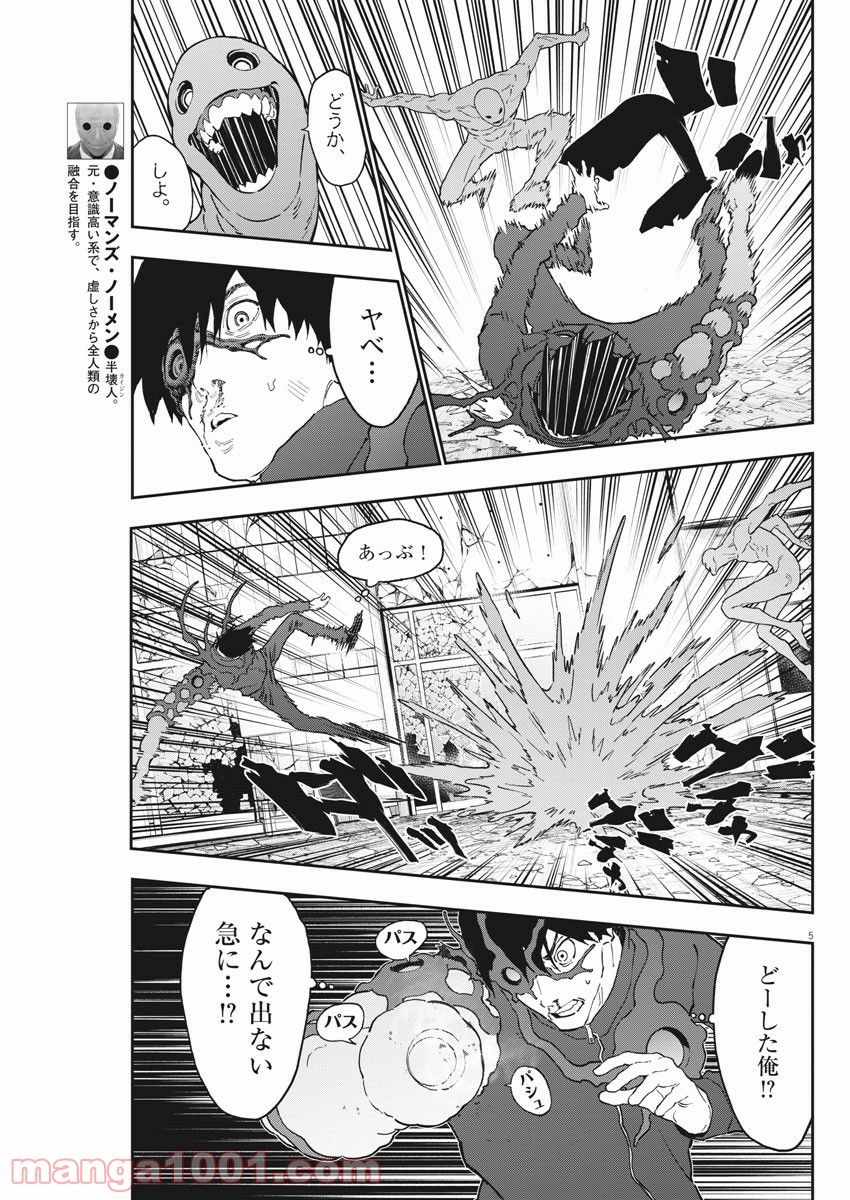 P5