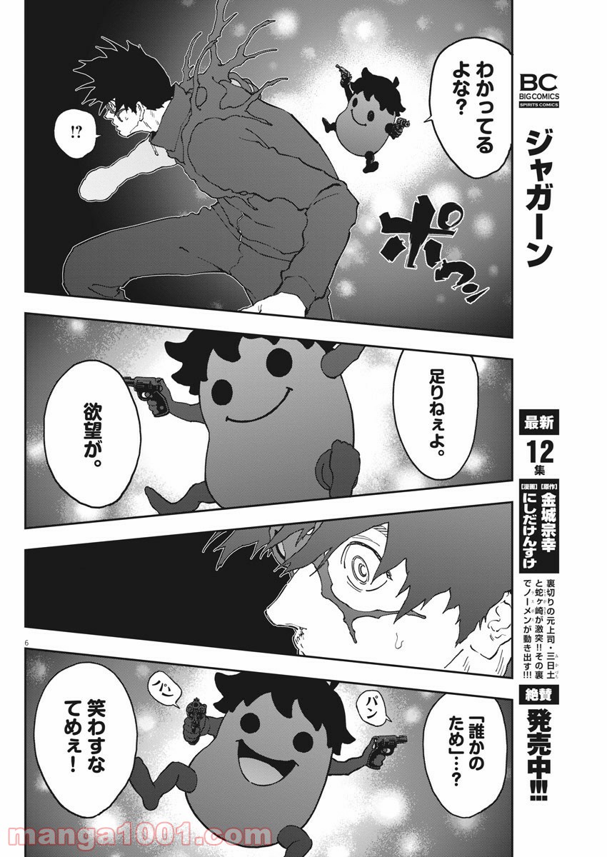 P6