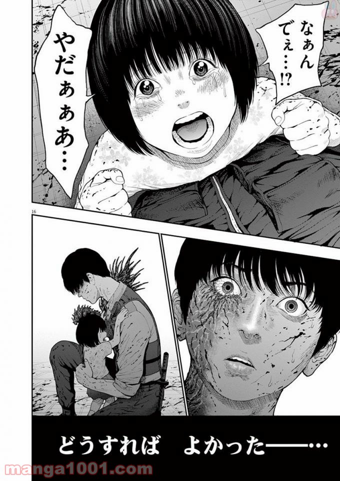 P16
