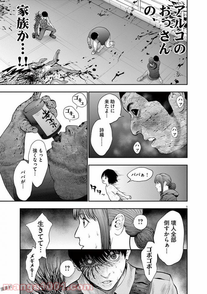 P9