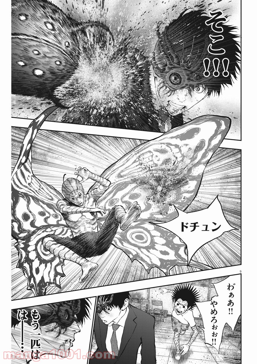 P9