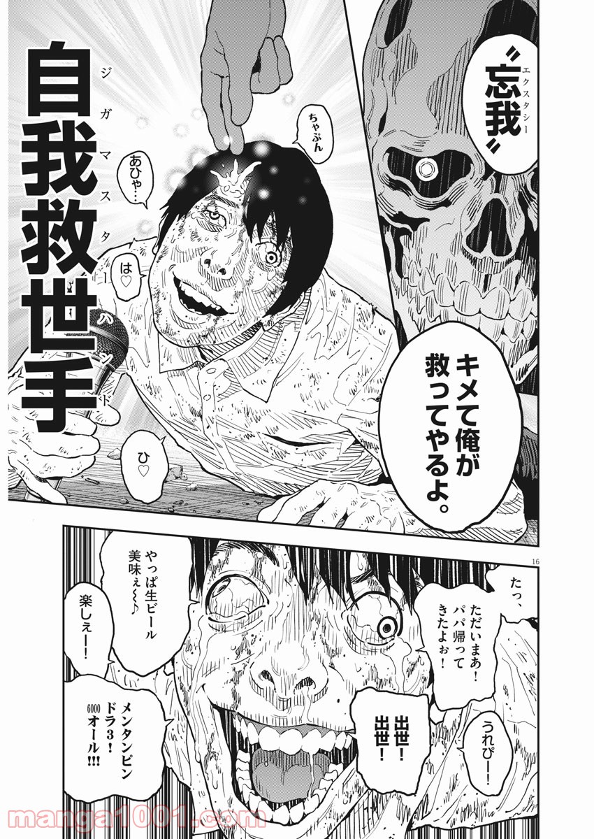 P16