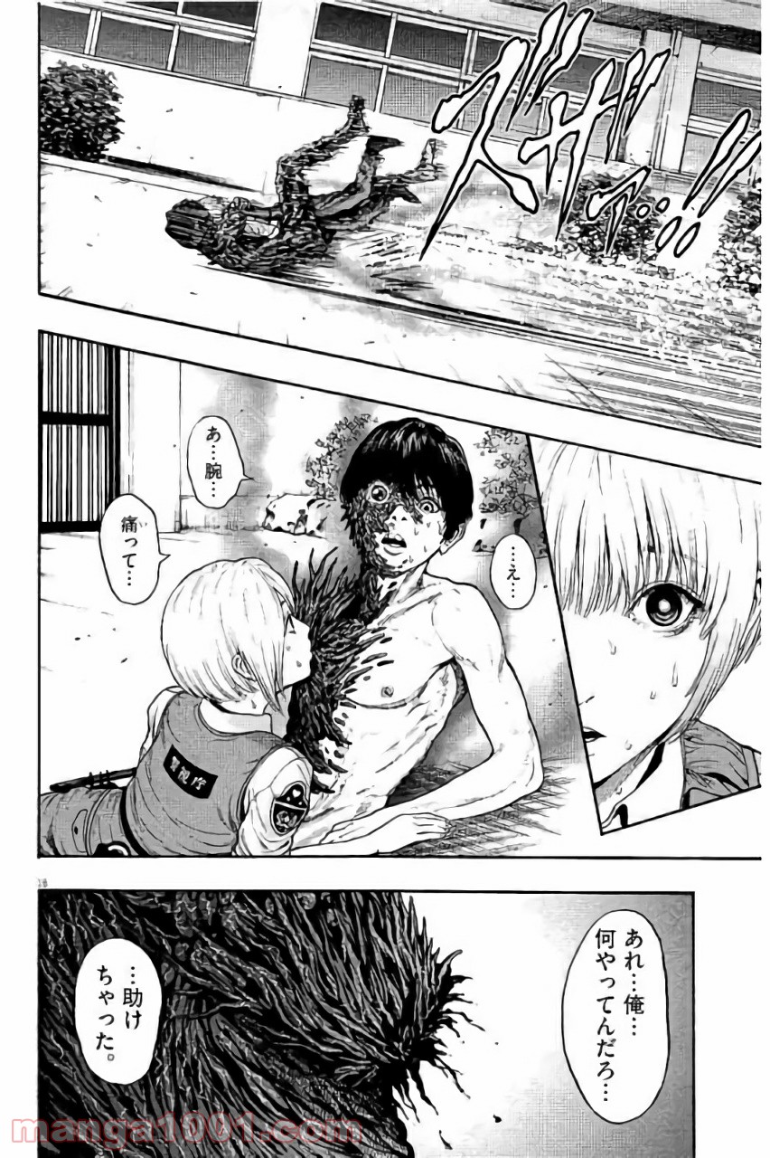 P18