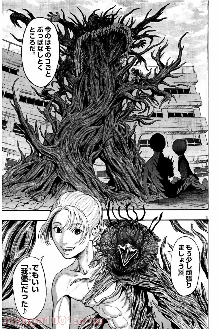 P21