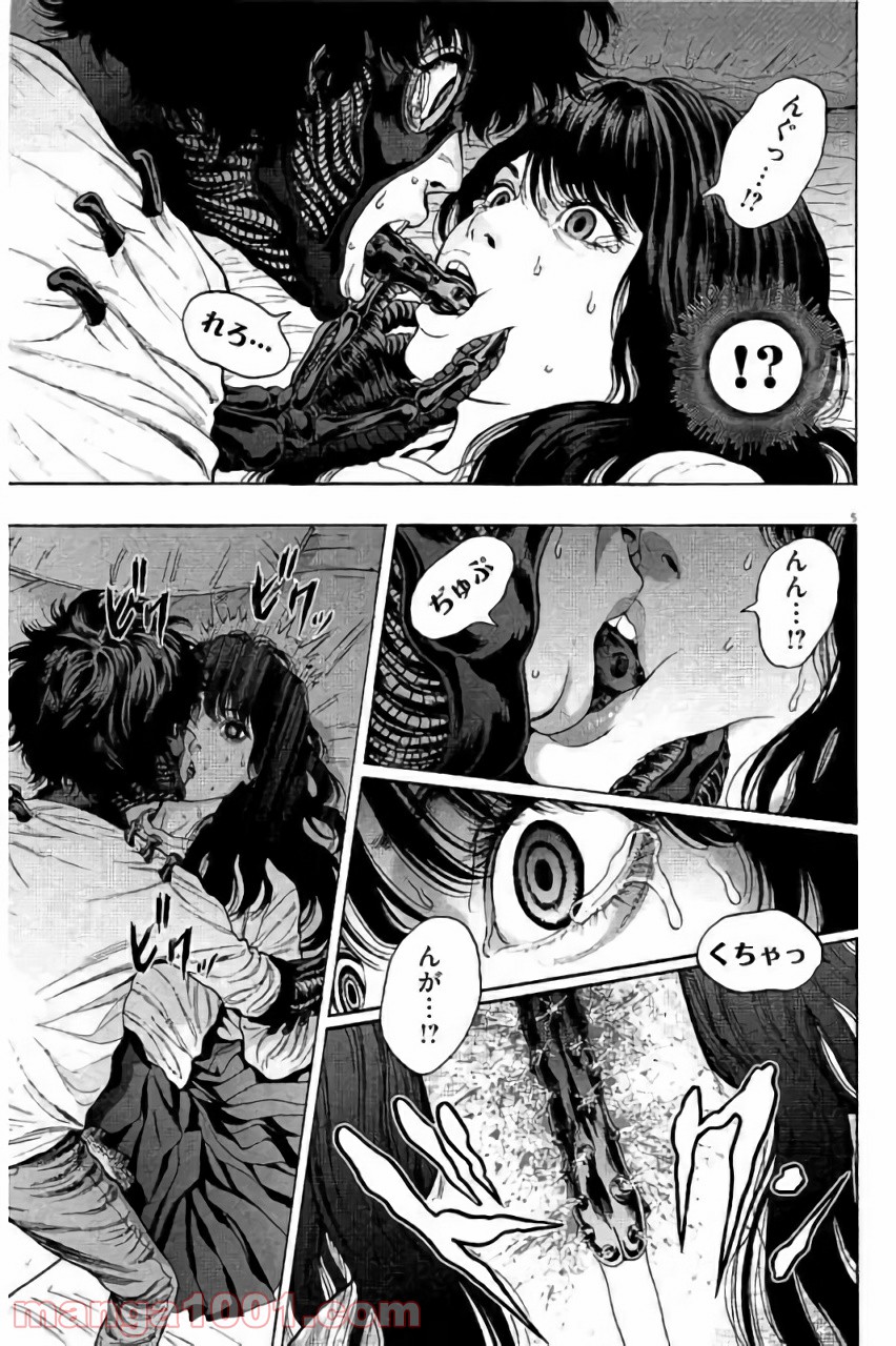 P5