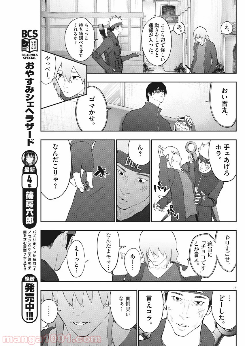 P15