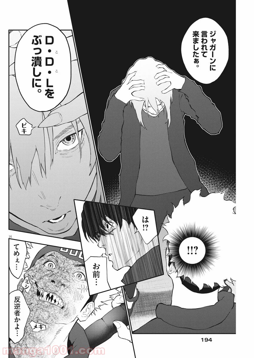 P16