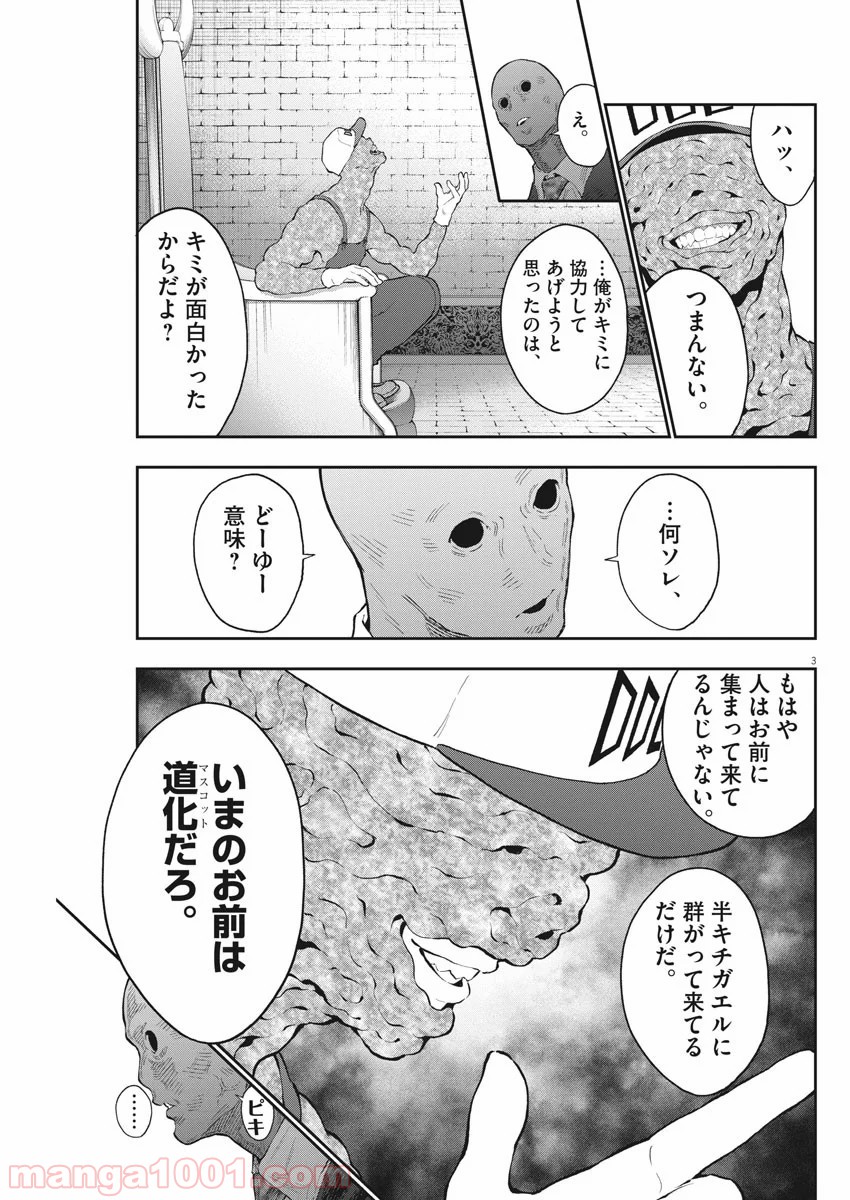 P3