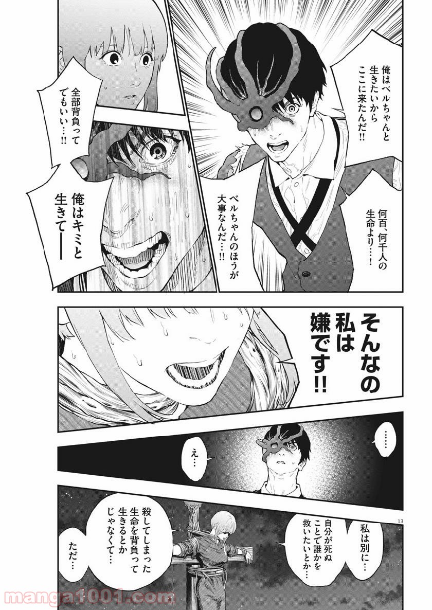 P13