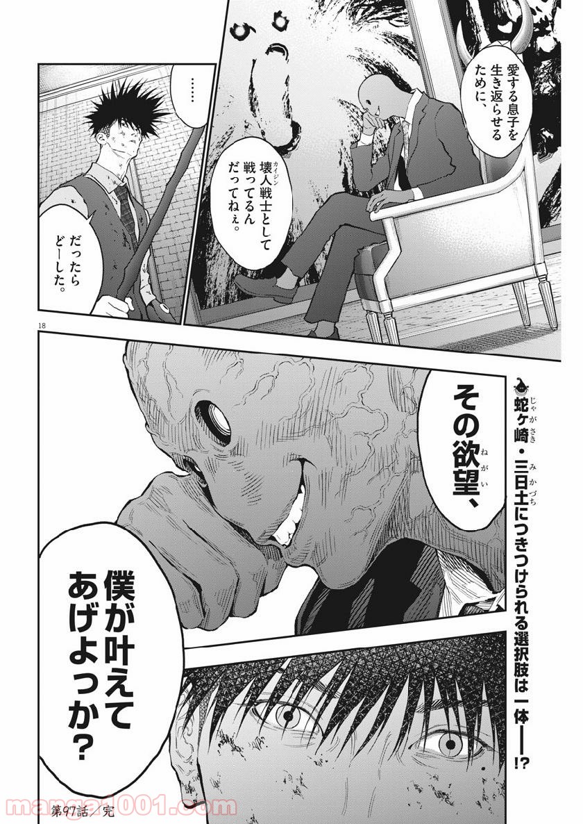 P18
