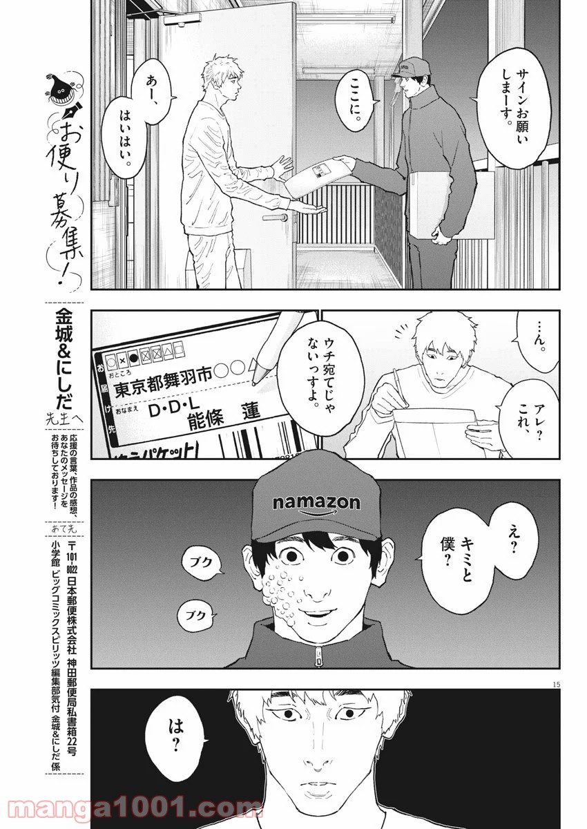 P15